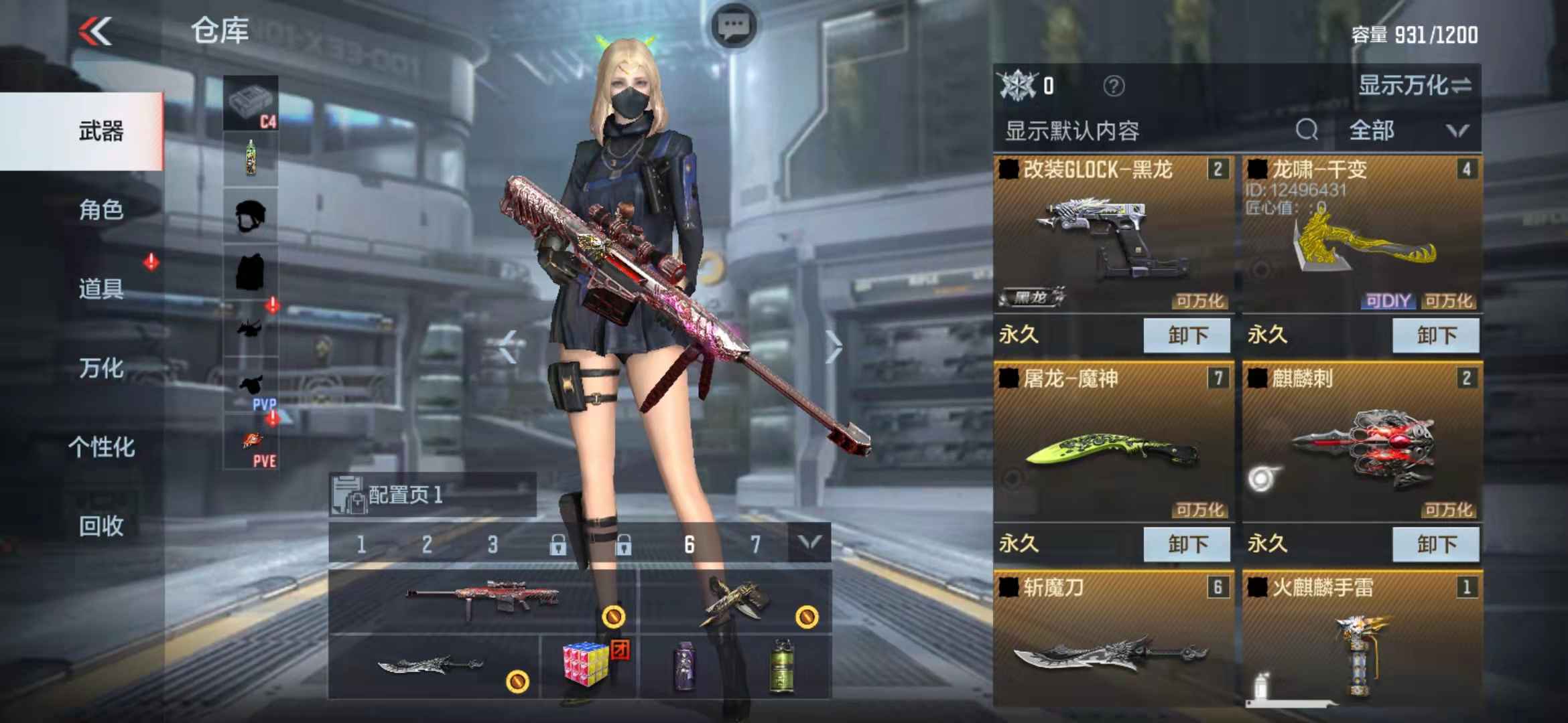 枪战王者租号