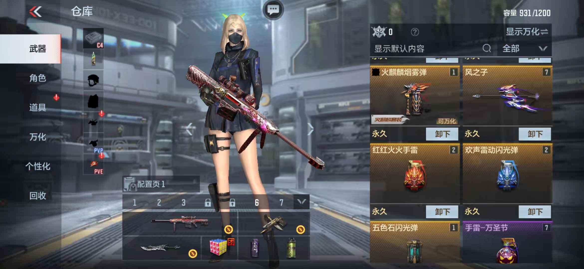 枪战王者租号