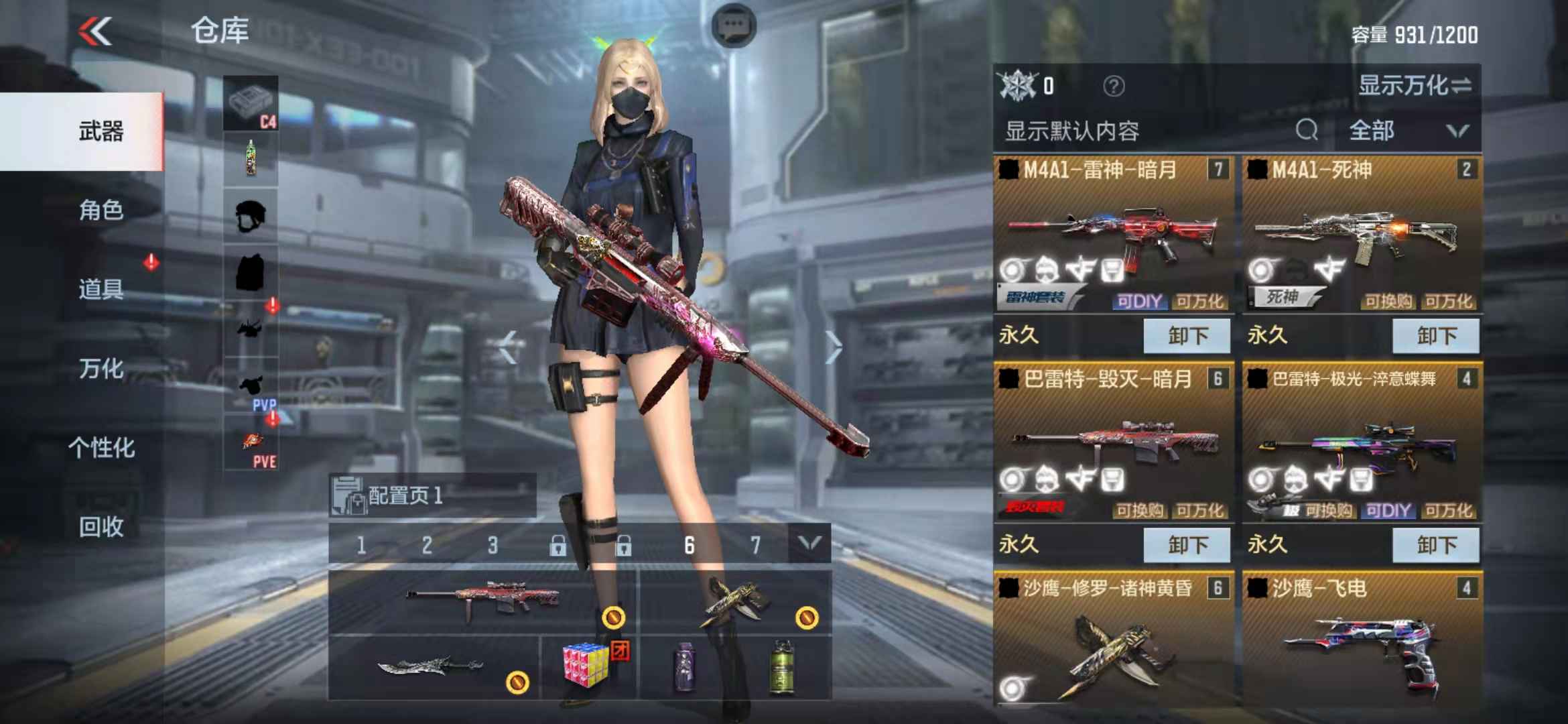 枪战王者租号