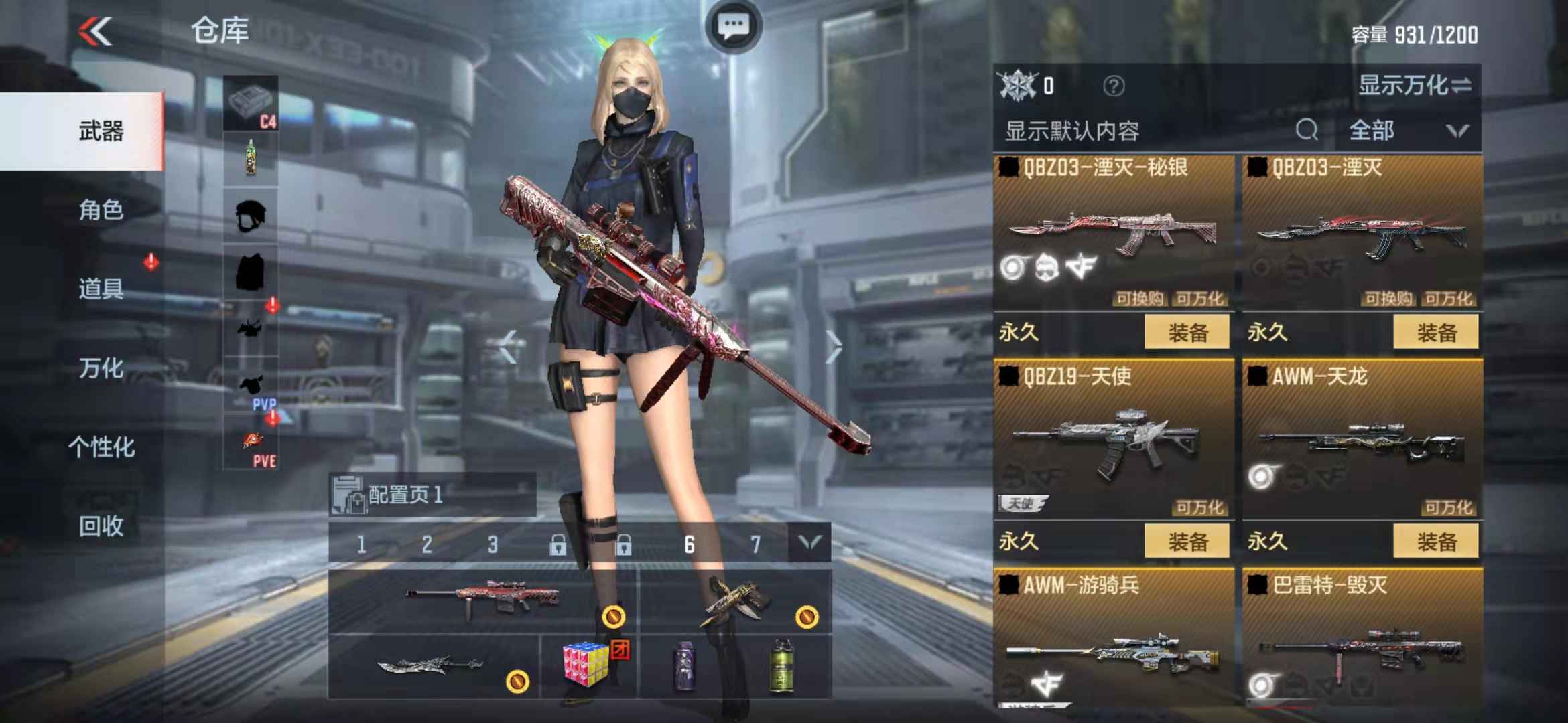 枪战王者租号