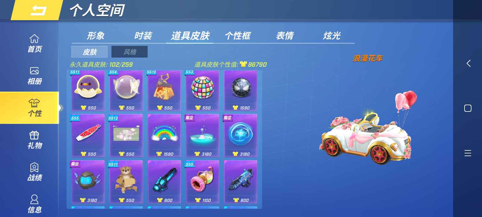 逃跑吧!少年(手机版)租号