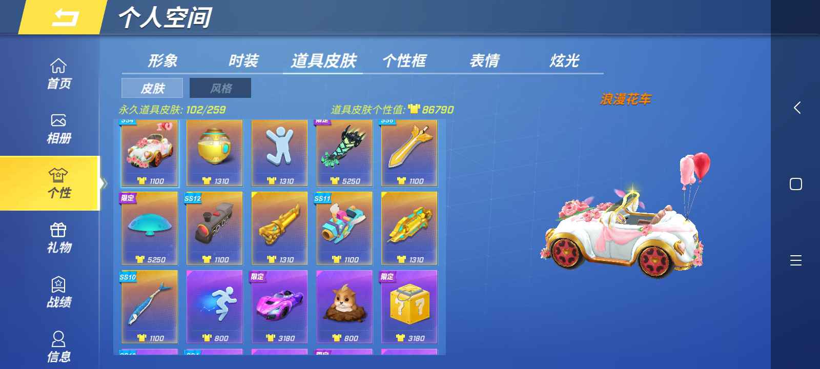 逃跑吧!少年(手机版)租号