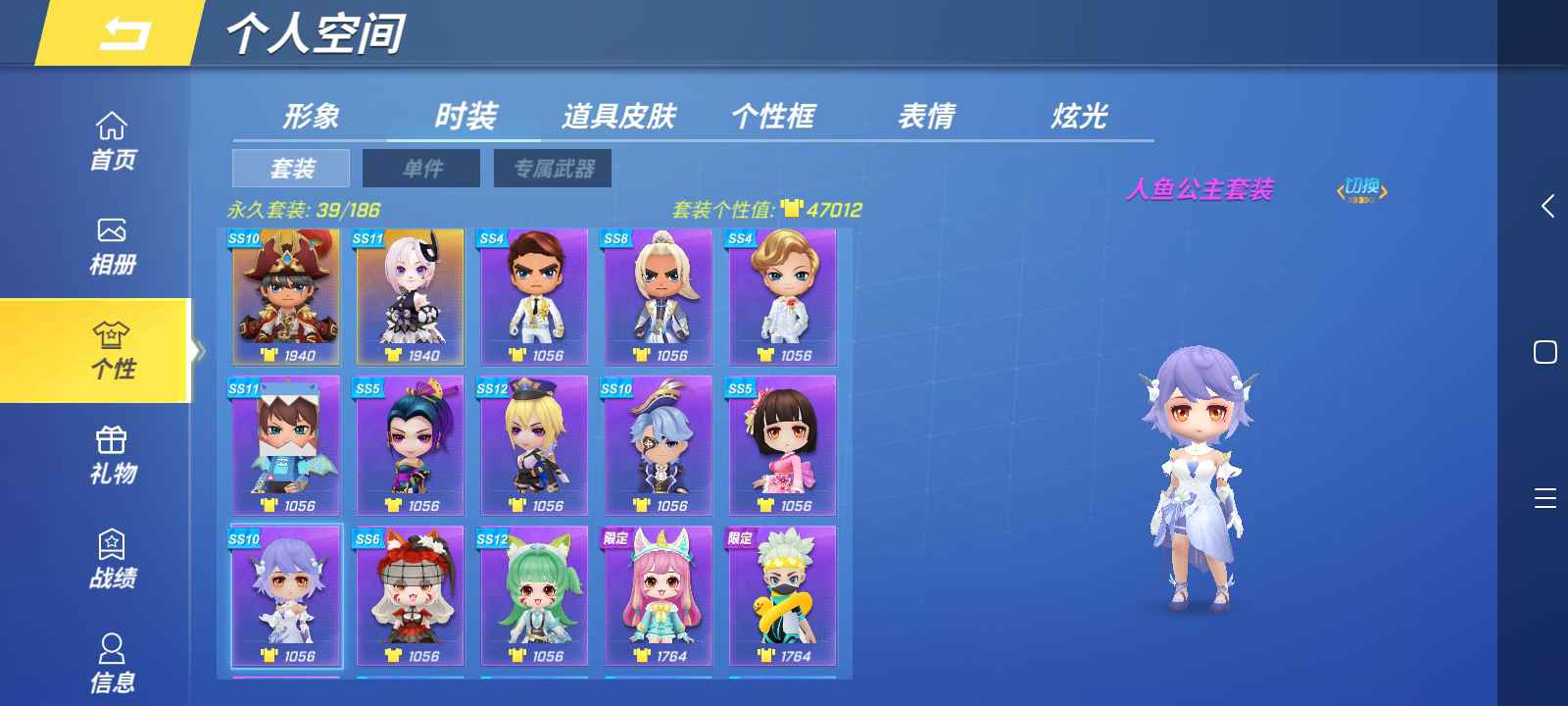 逃跑吧!少年(手机版)租号
