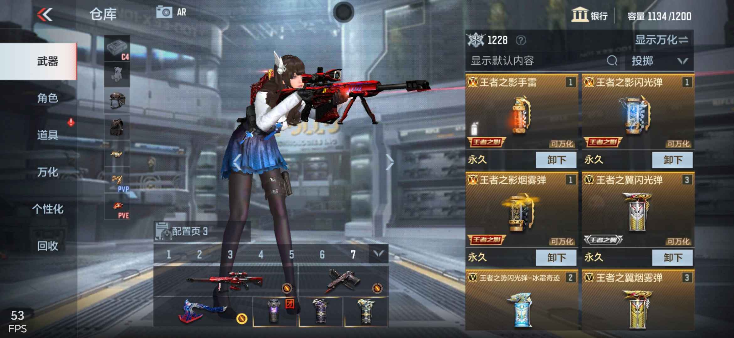 枪战王者租号
