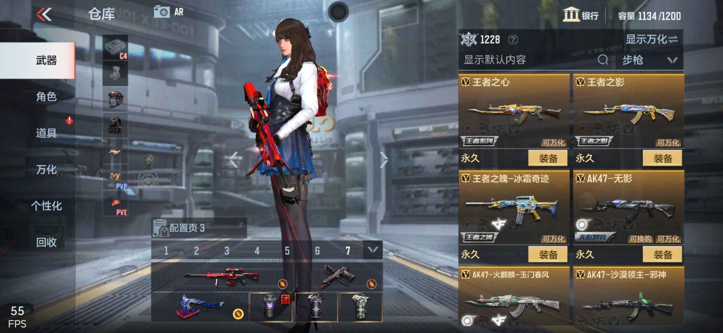 枪战王者租号