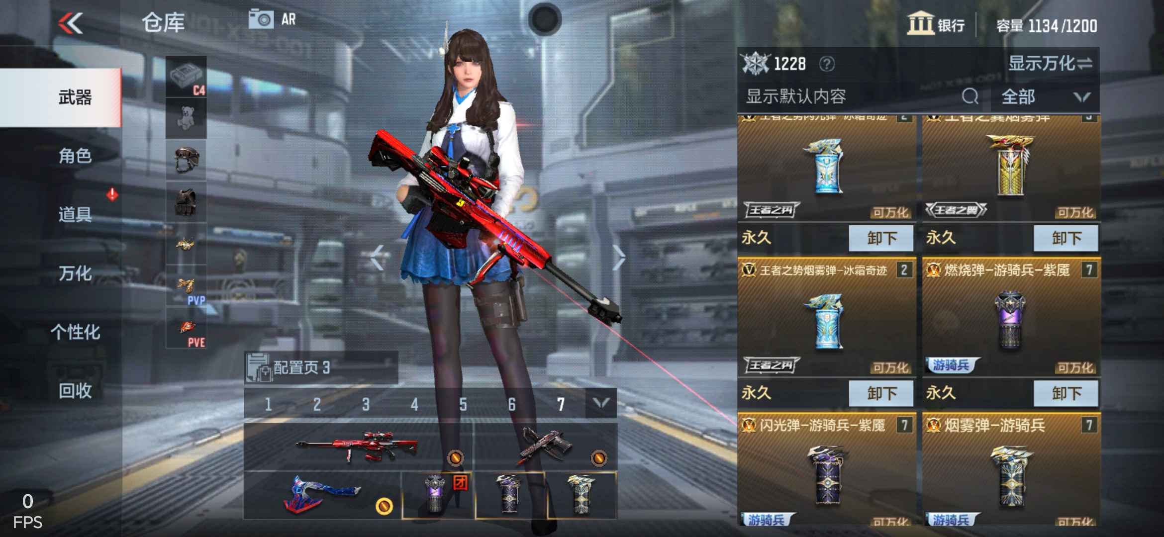 枪战王者租号