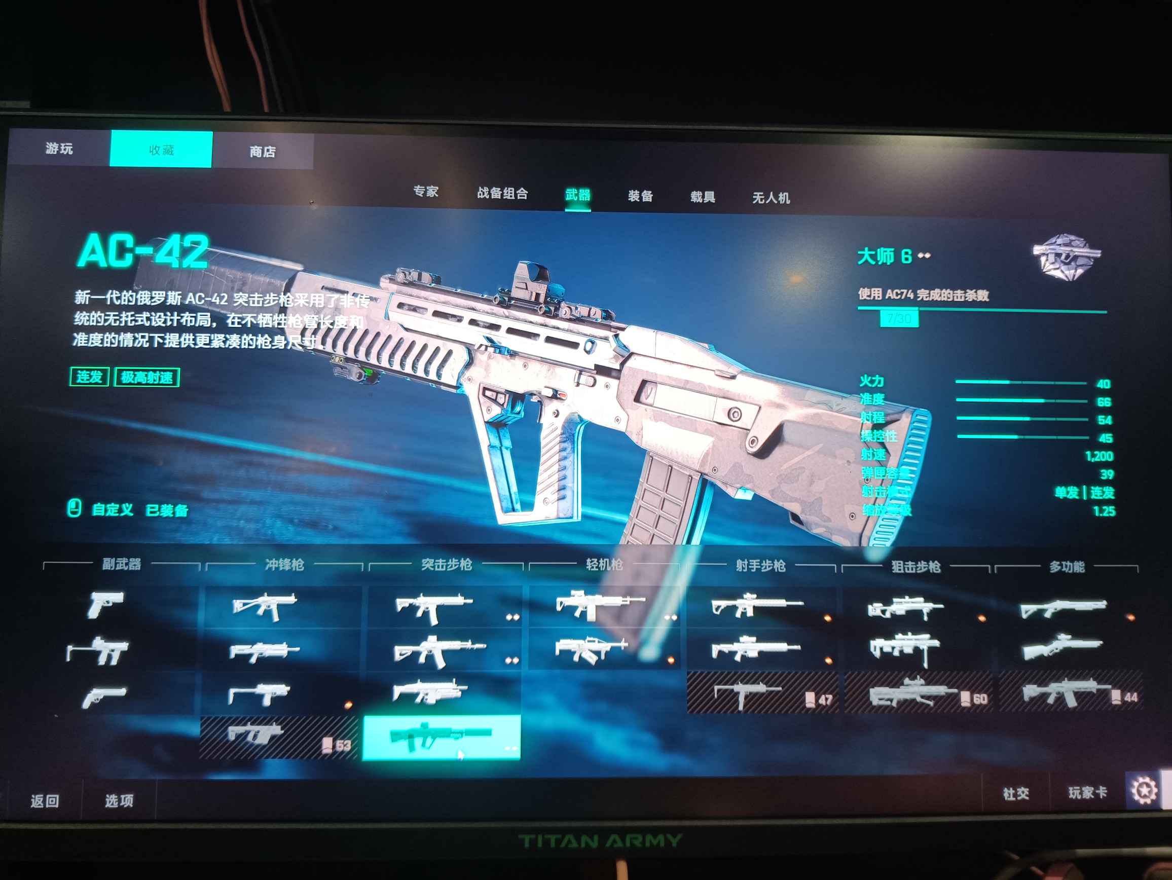 战地风云2042 steam版租号