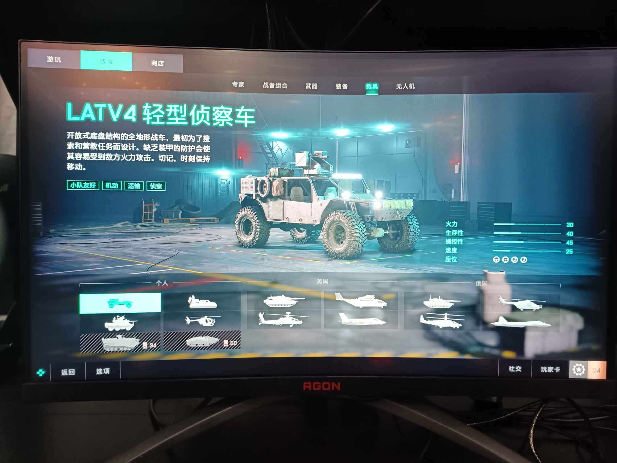 战地风云2042 steam版租号