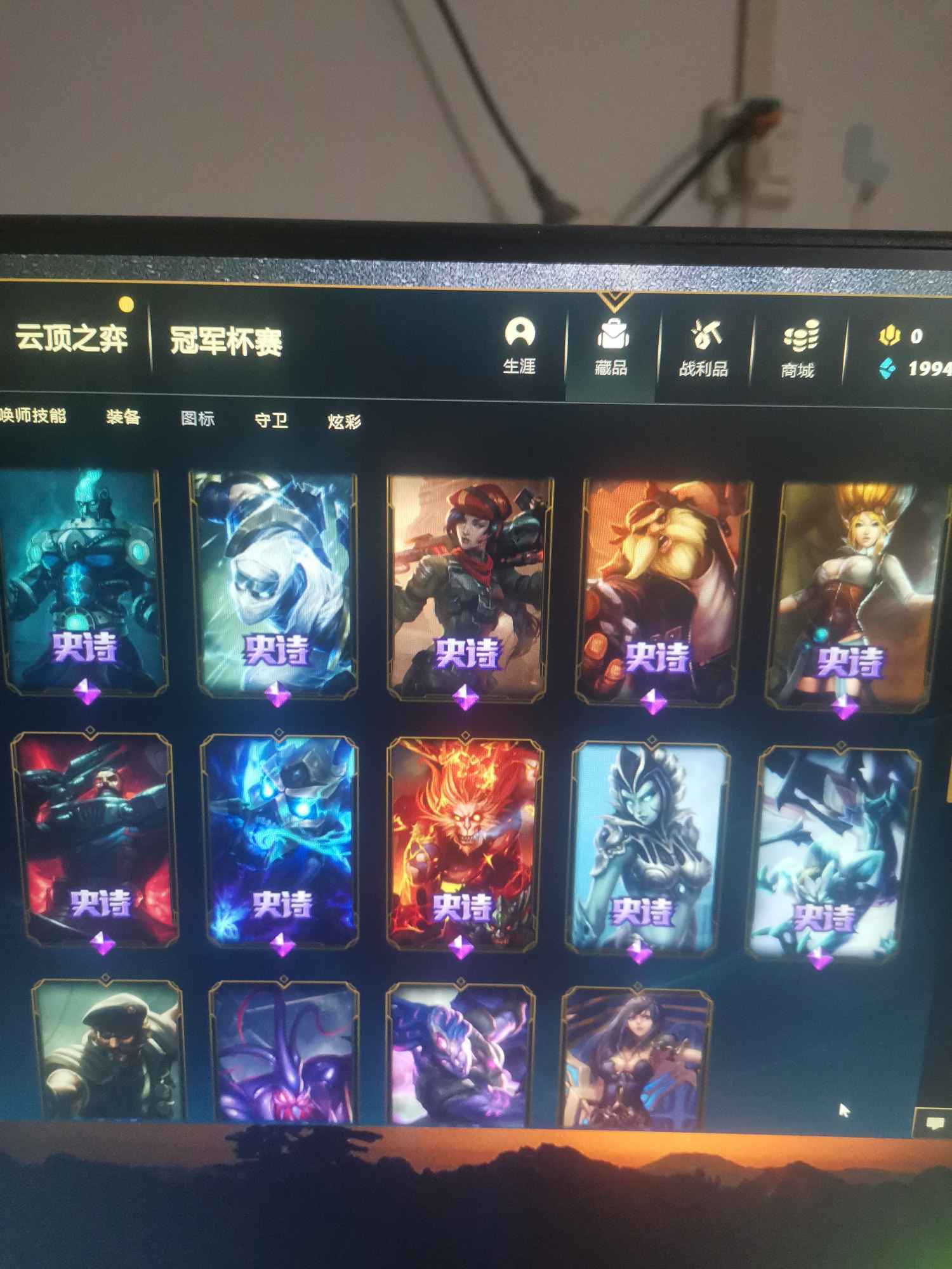 英雄联盟租号