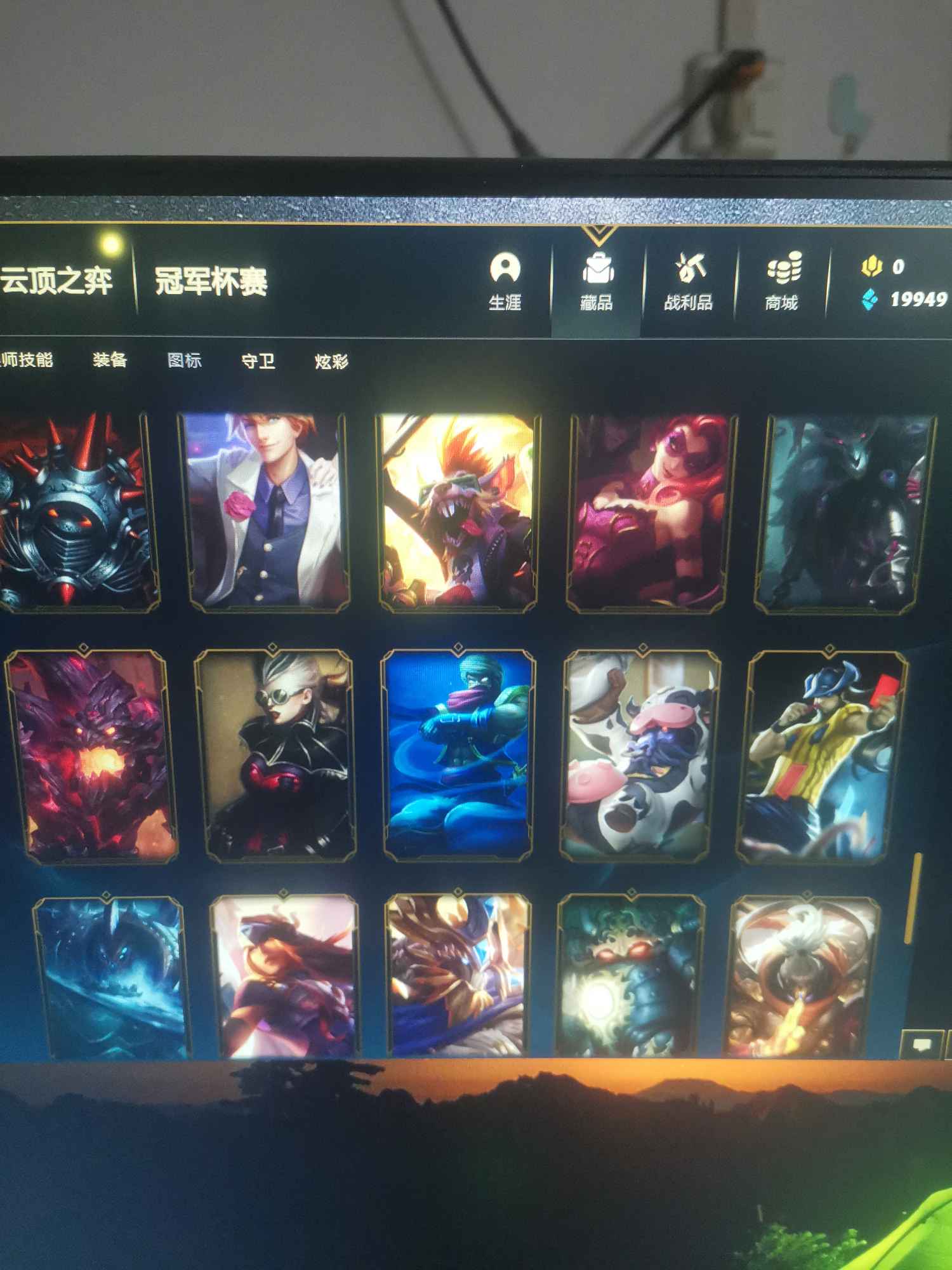 英雄联盟租号