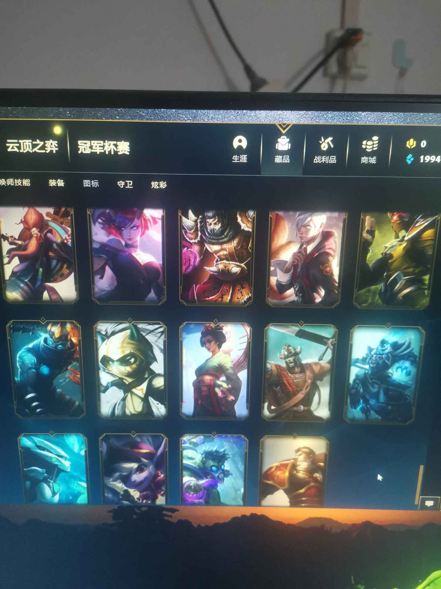英雄联盟租号