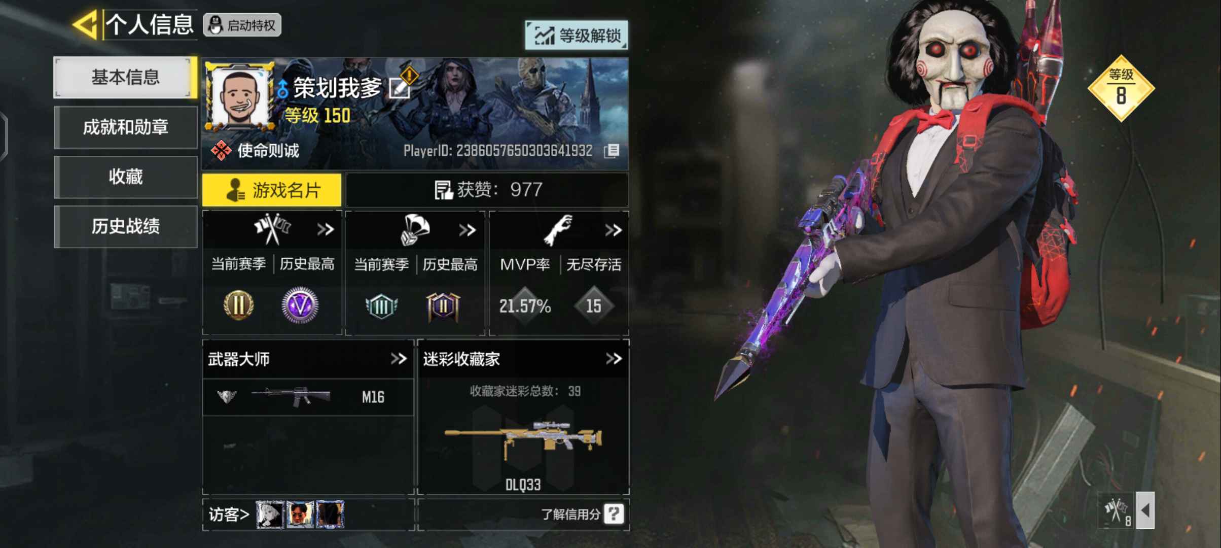 使命召唤手游租号