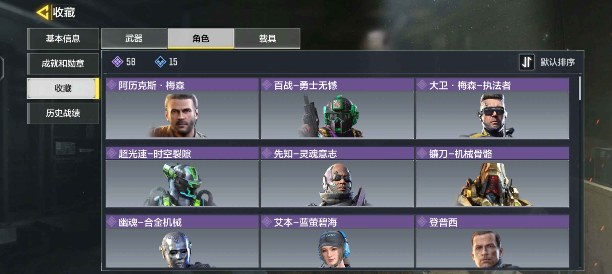 使命召唤手游租号