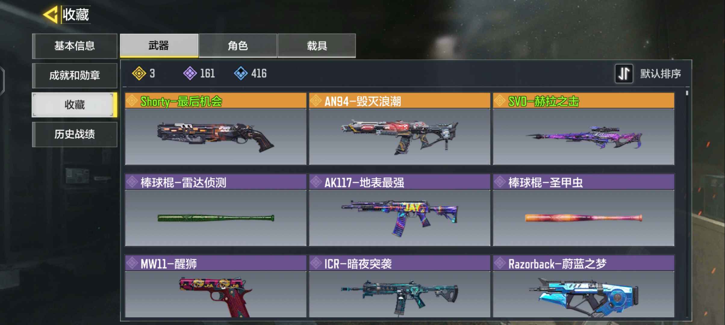 使命召唤手游租号