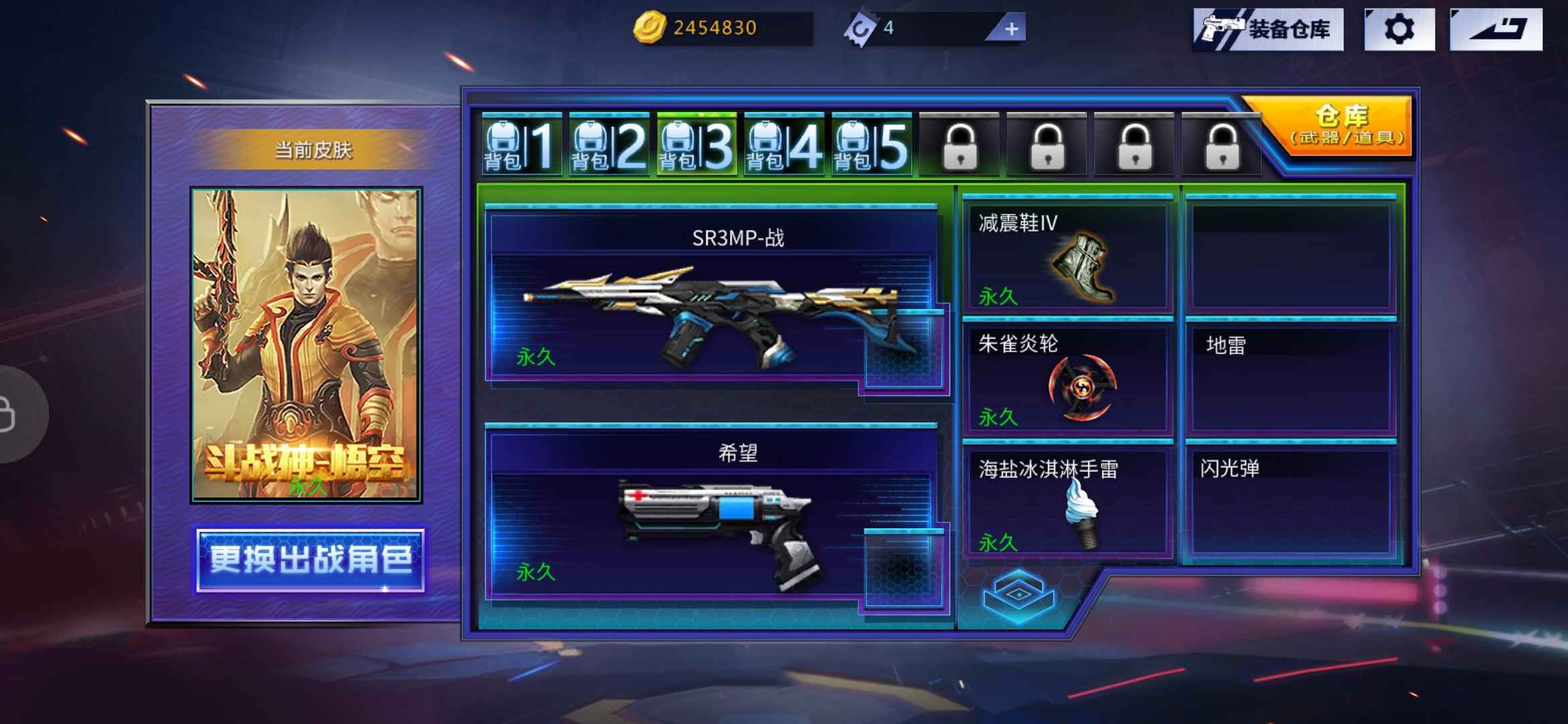 火线精英手机版租号