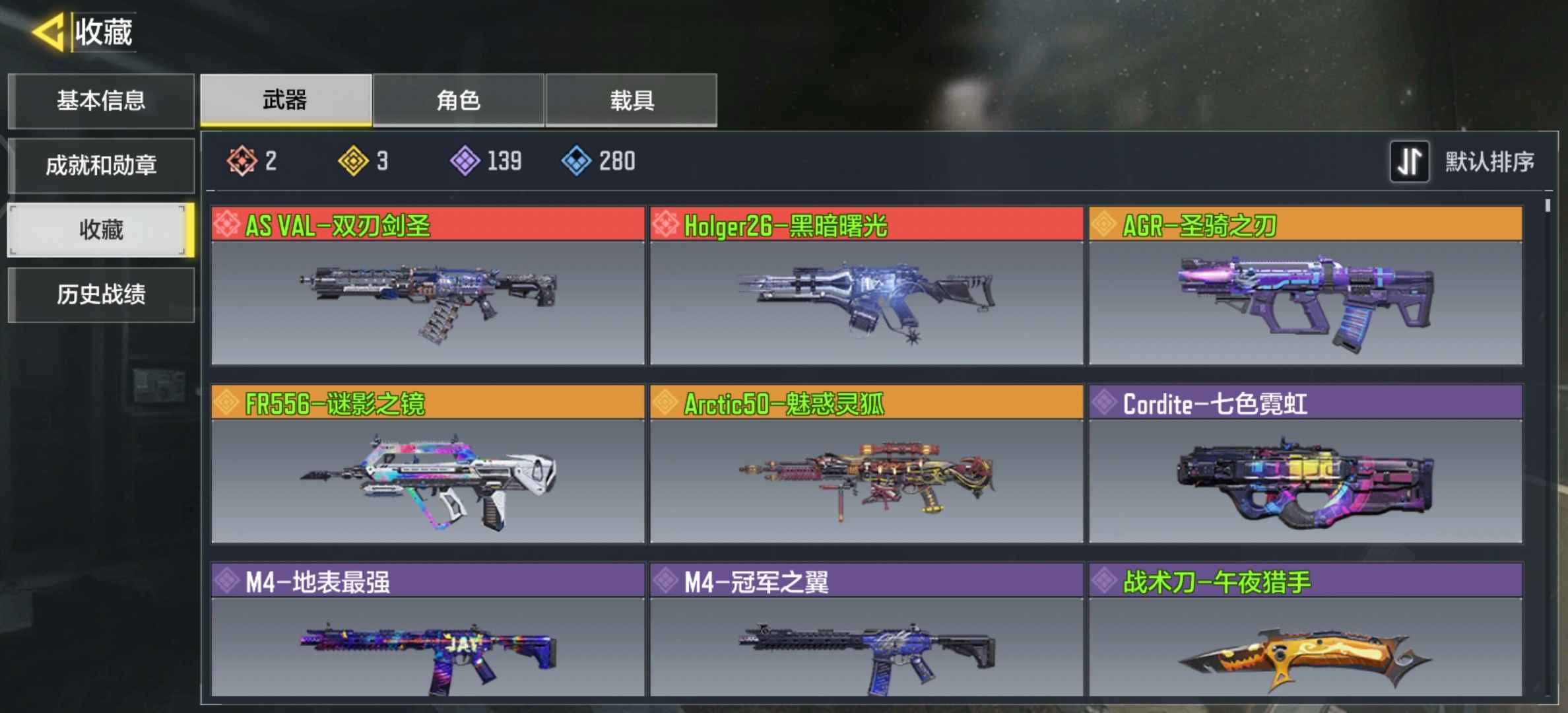 使命召唤手游租号