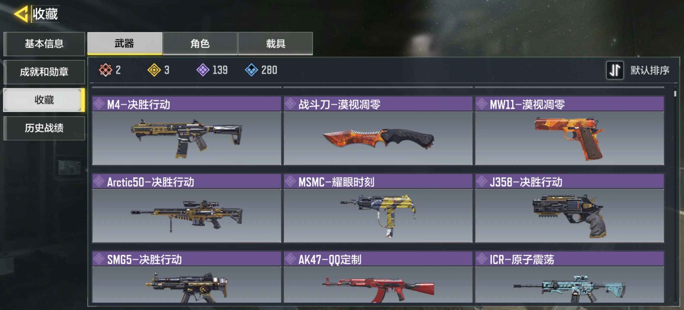 使命召唤手游租号