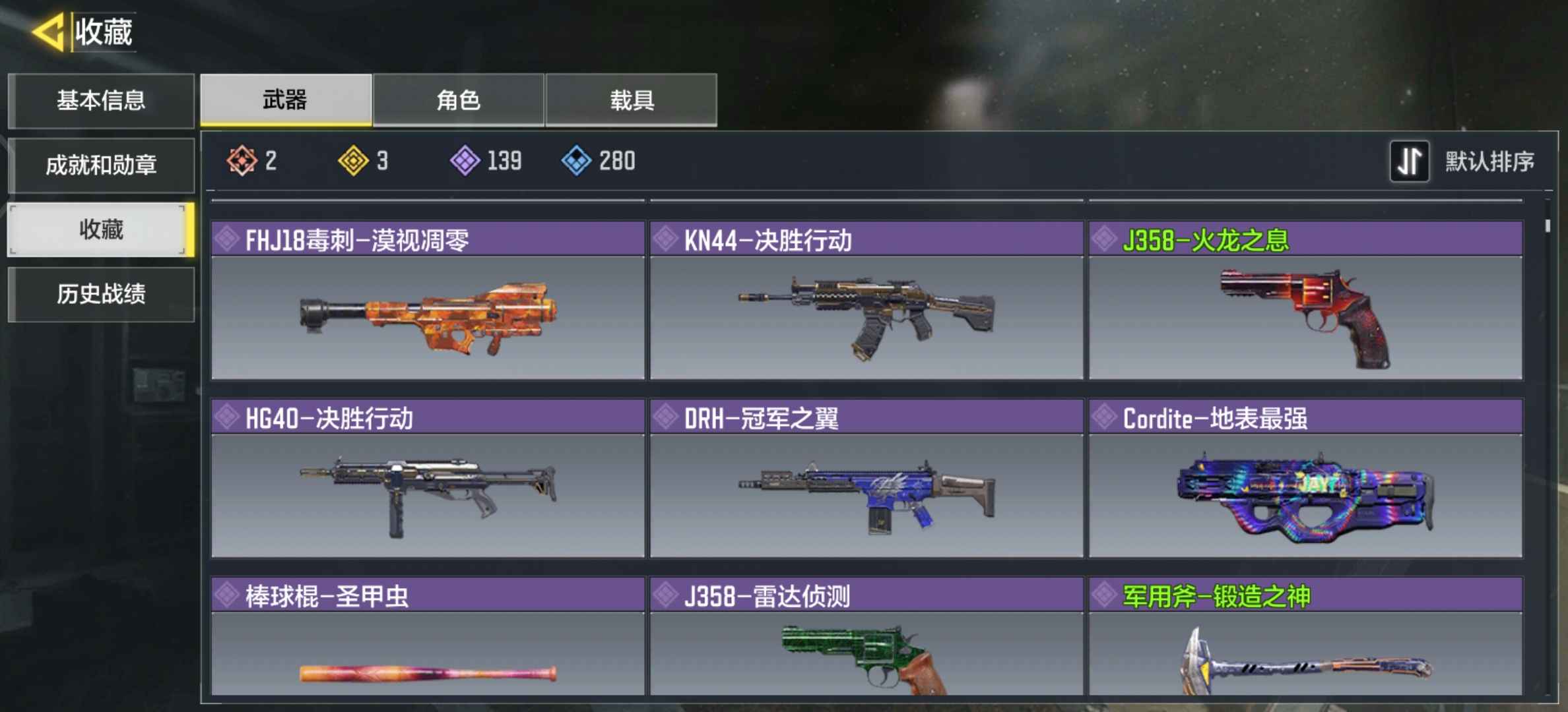 使命召唤手游租号