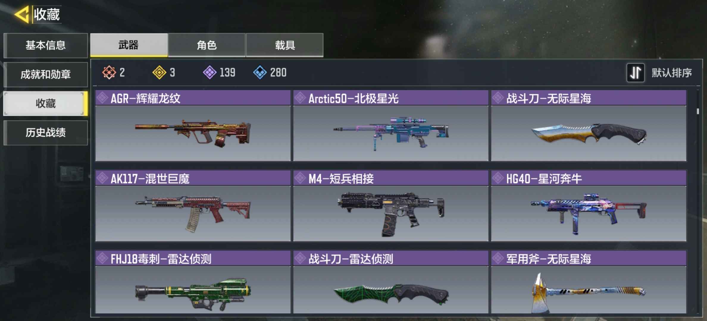 使命召唤手游租号
