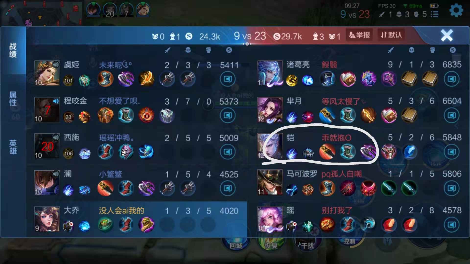 QQ飞车租号