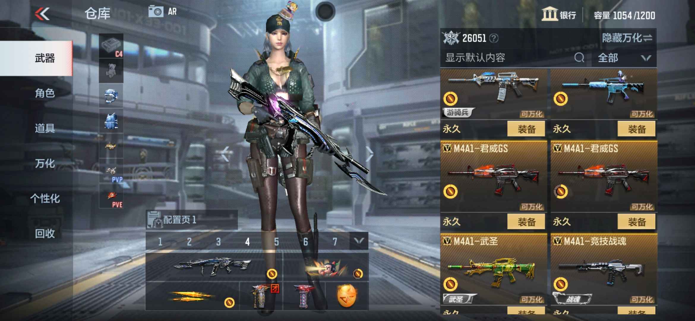 枪战王者租号