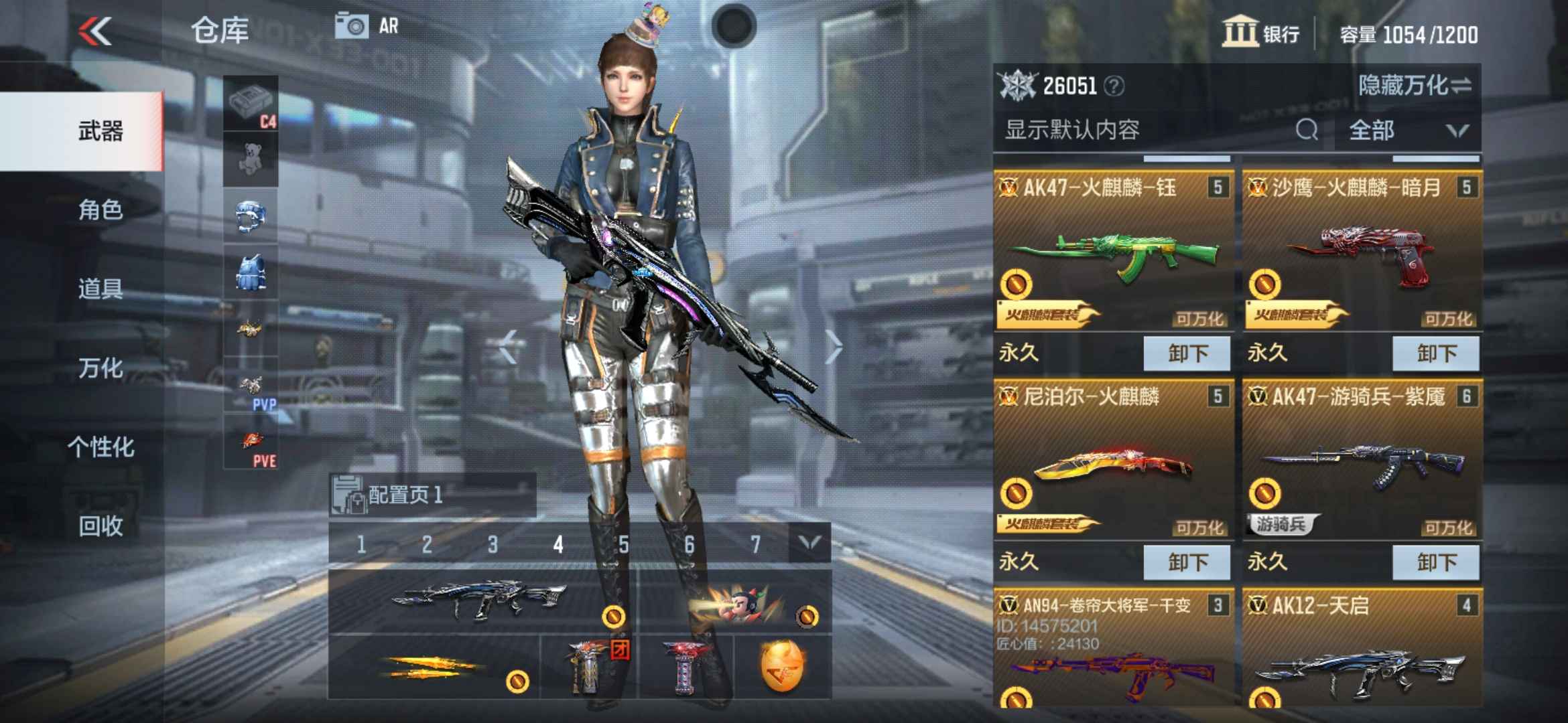 枪战王者租号