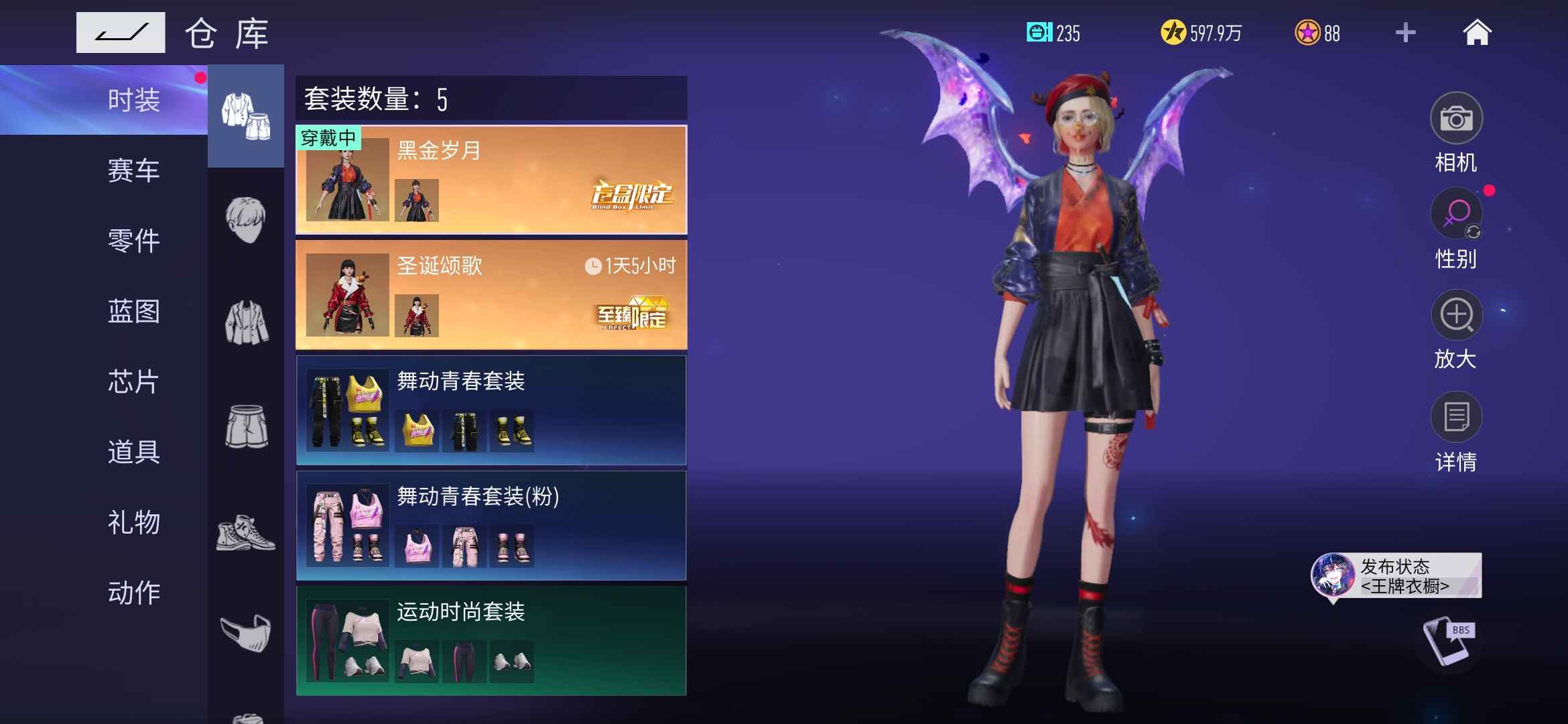 王牌竞速租号