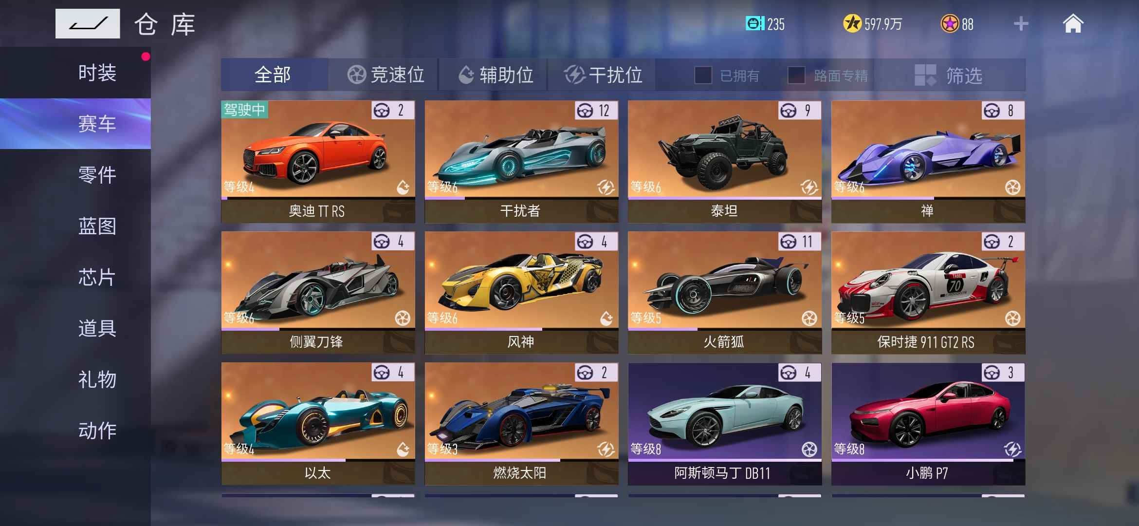 王牌竞速租号