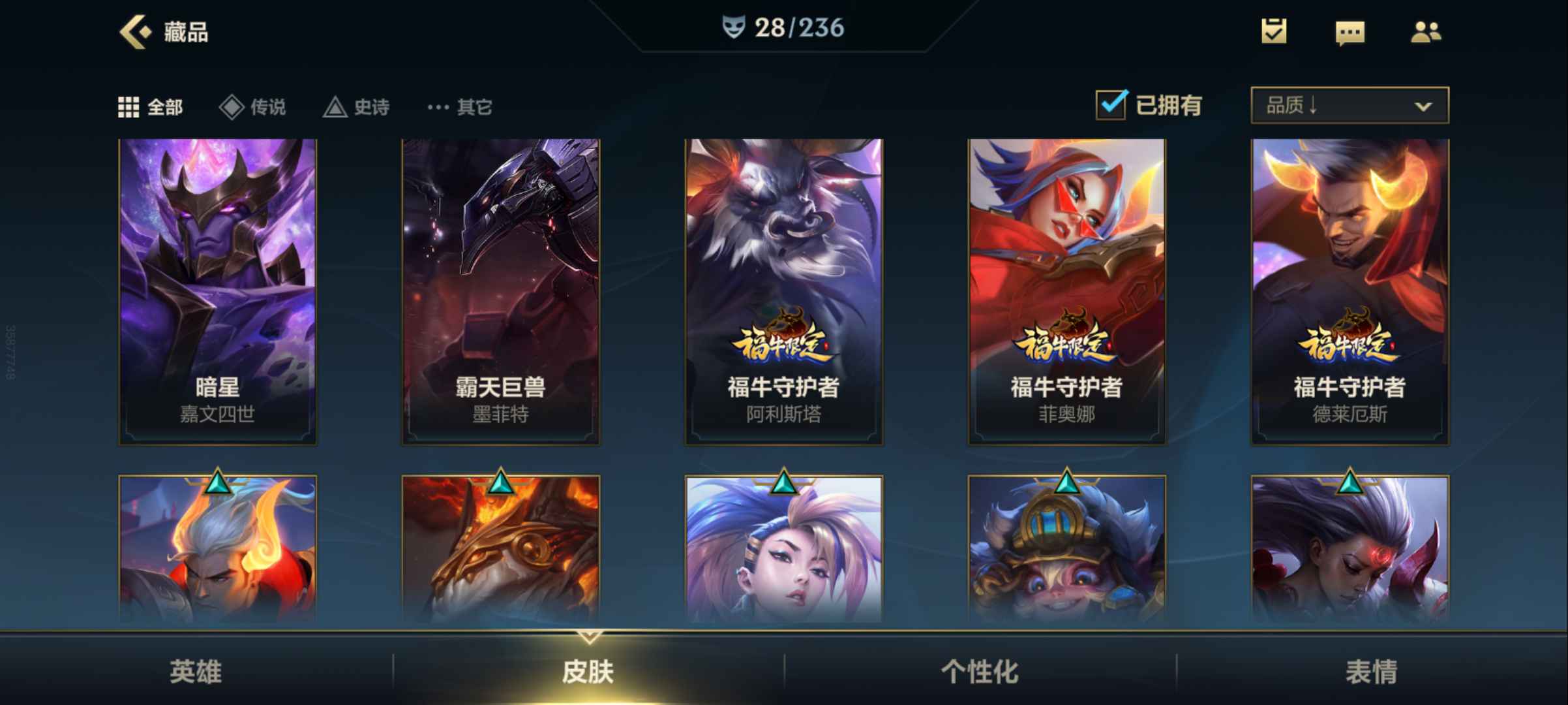 英雄联盟手游租号