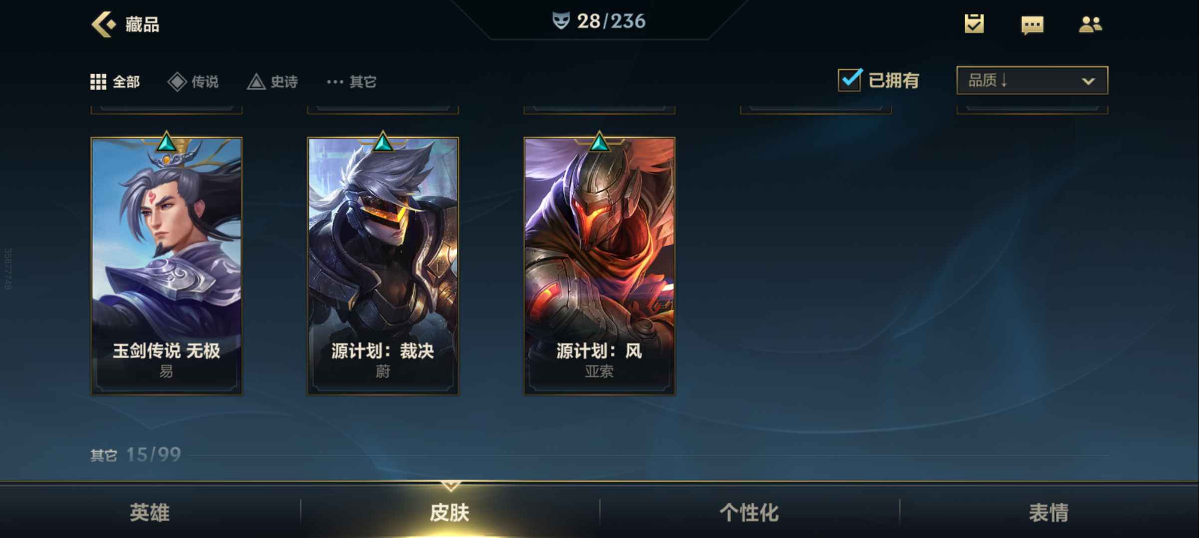 英雄联盟手游租号