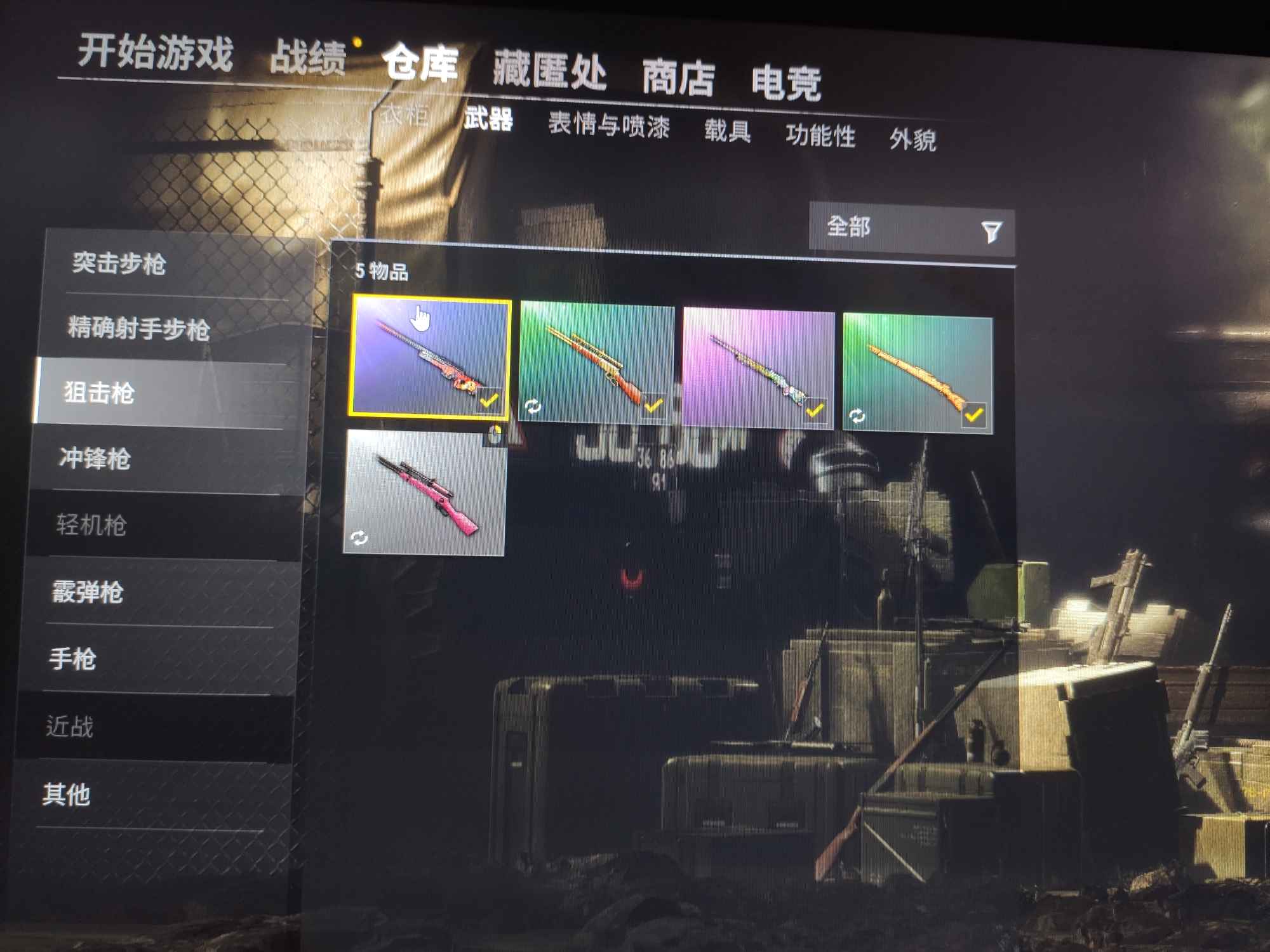 绝地求生租号