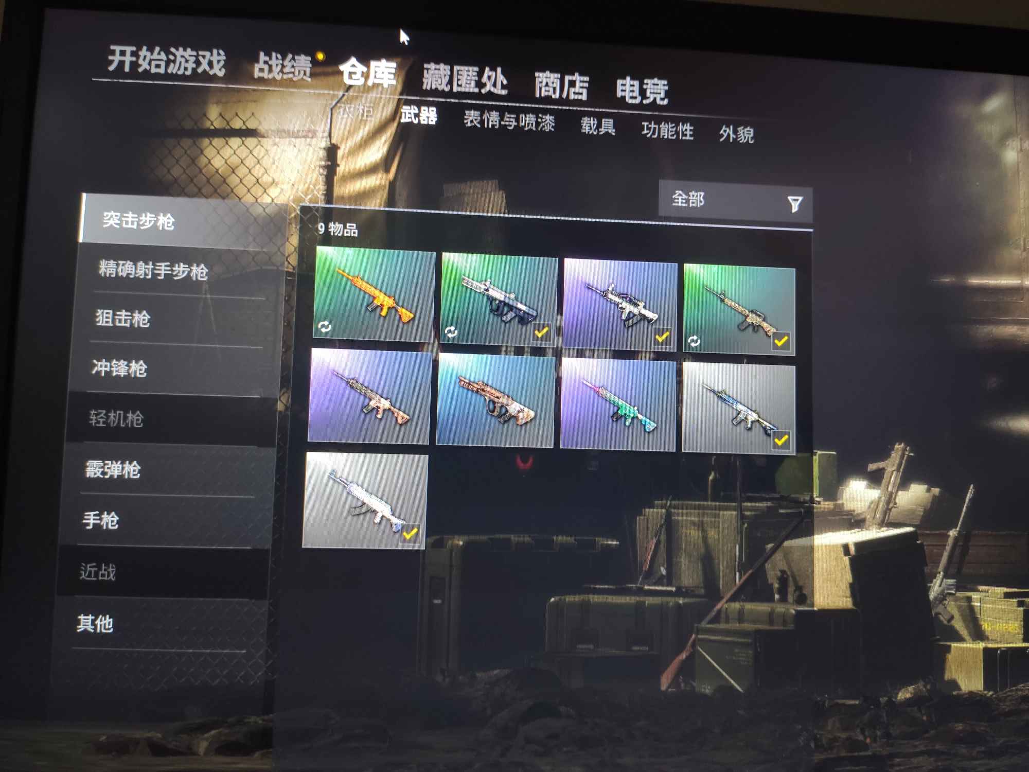 绝地求生租号