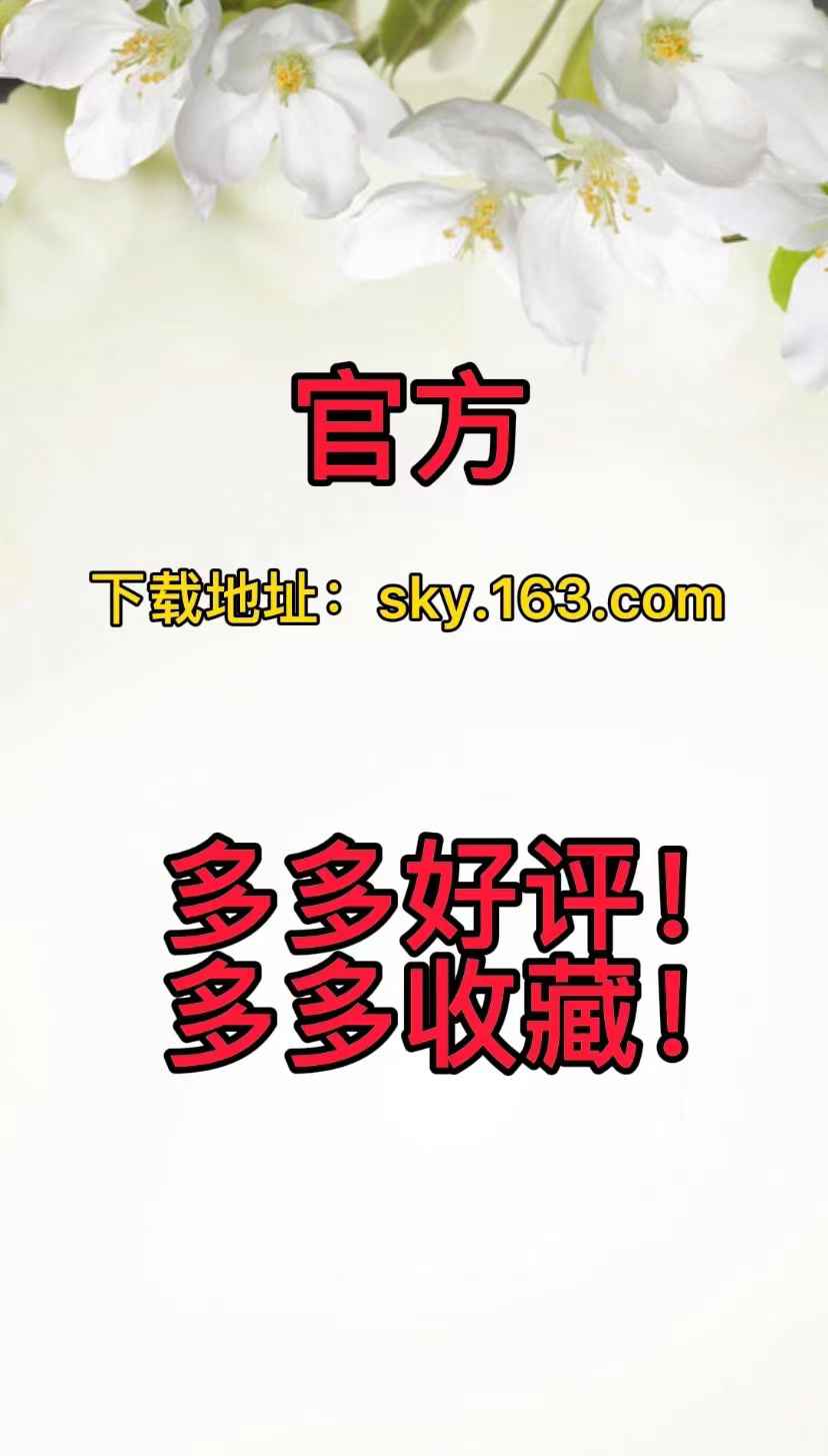 光遇租号