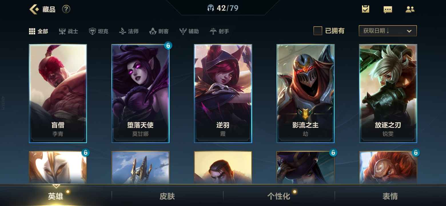 英雄联盟手游租号