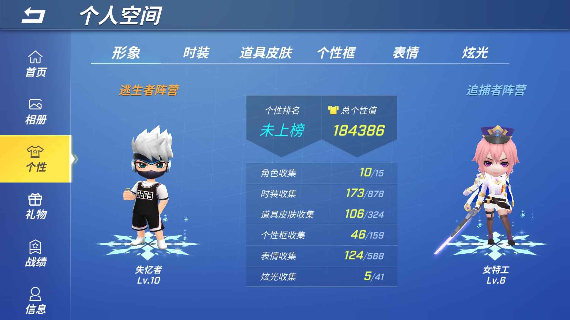 逃跑吧!少年(手机版)租号