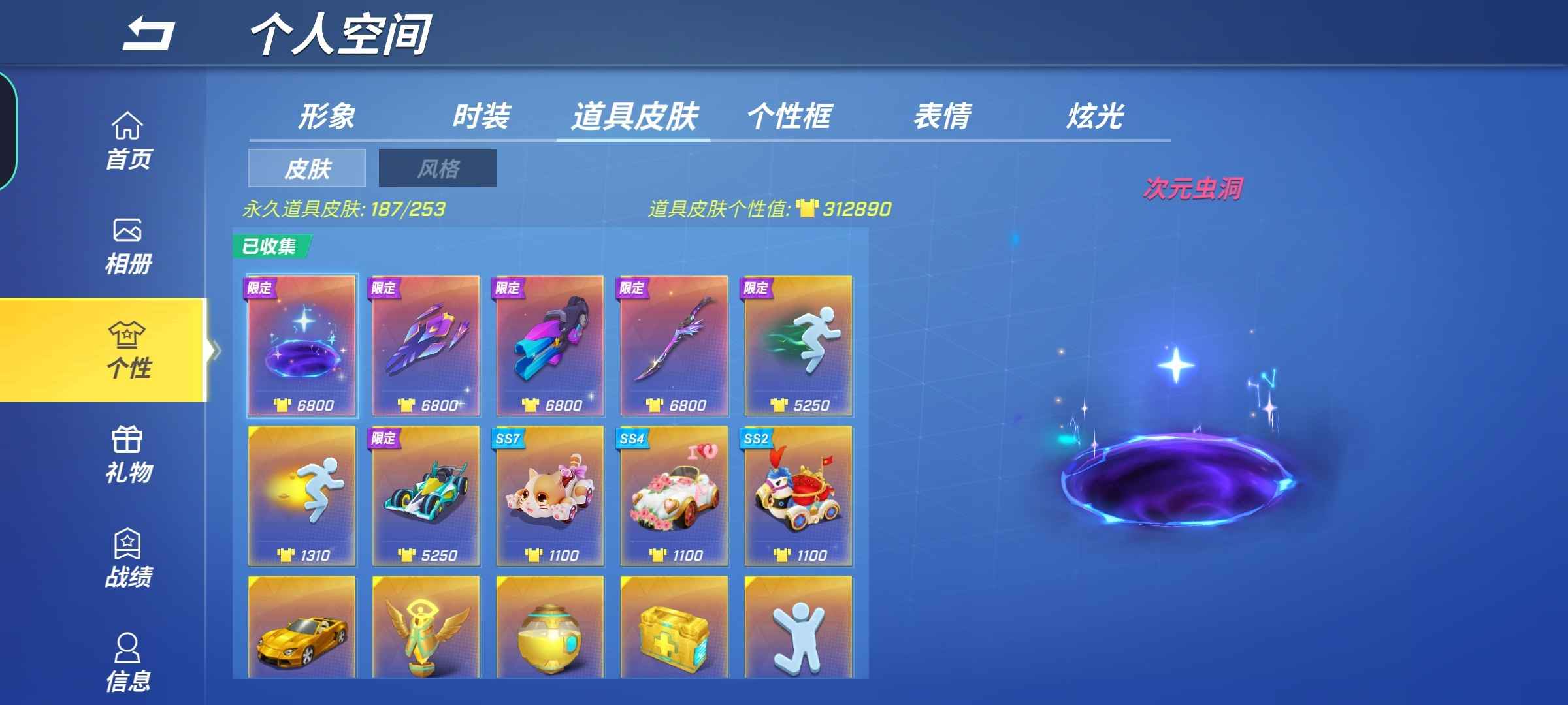 逃跑吧!少年(手机版)租号
