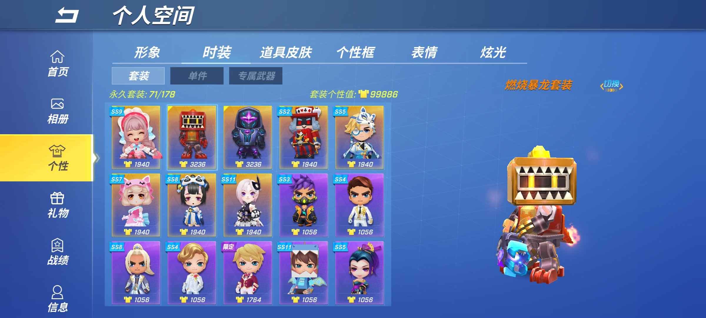 逃跑吧!少年(手机版)租号