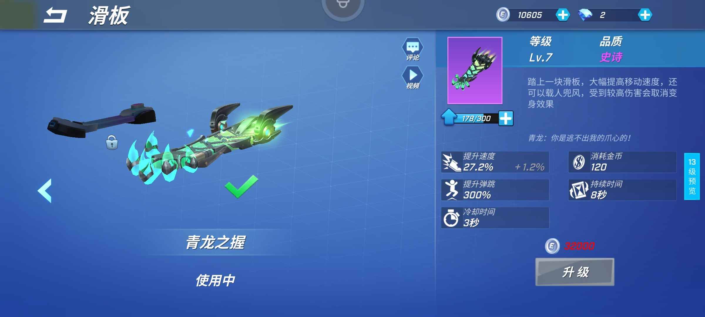逃跑吧!少年(手机版)租号