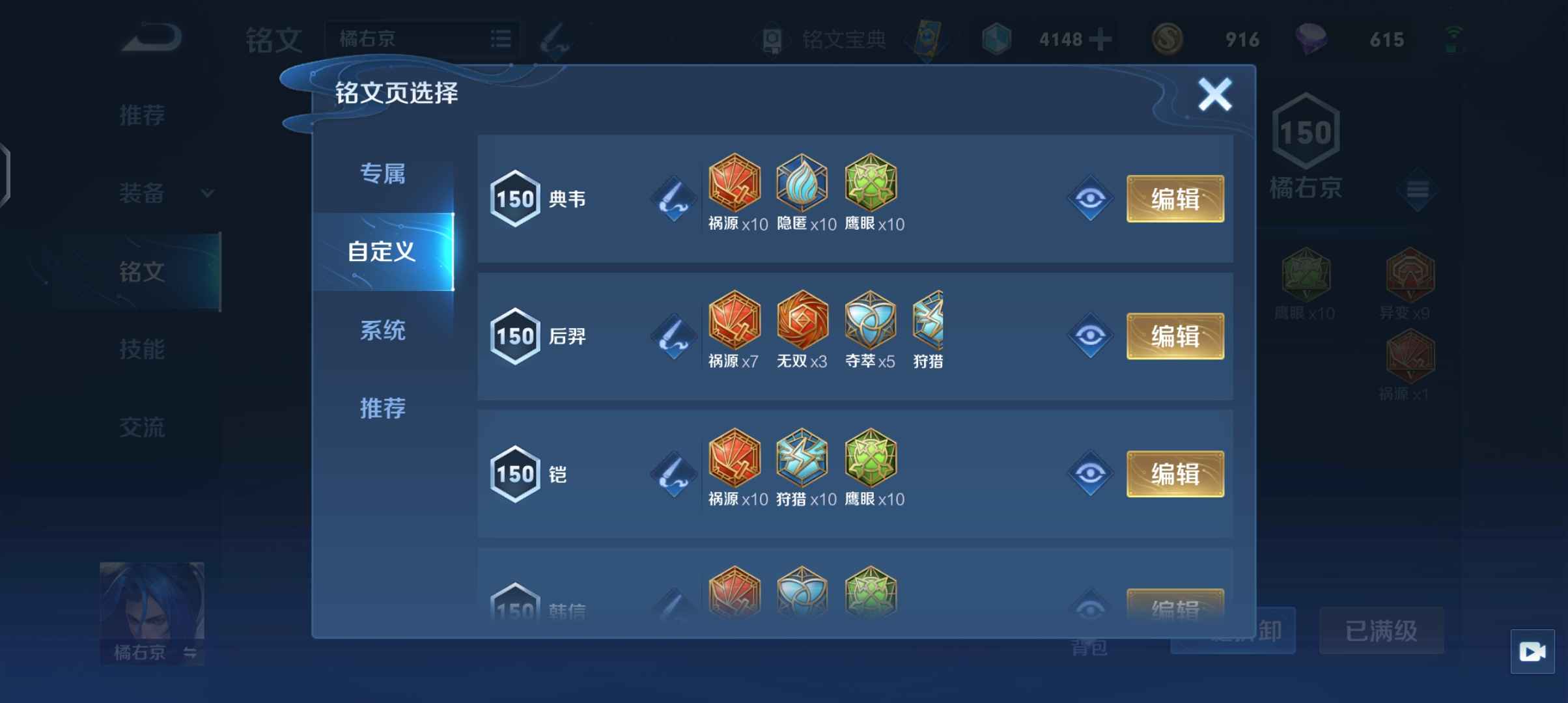 枪战王者租号