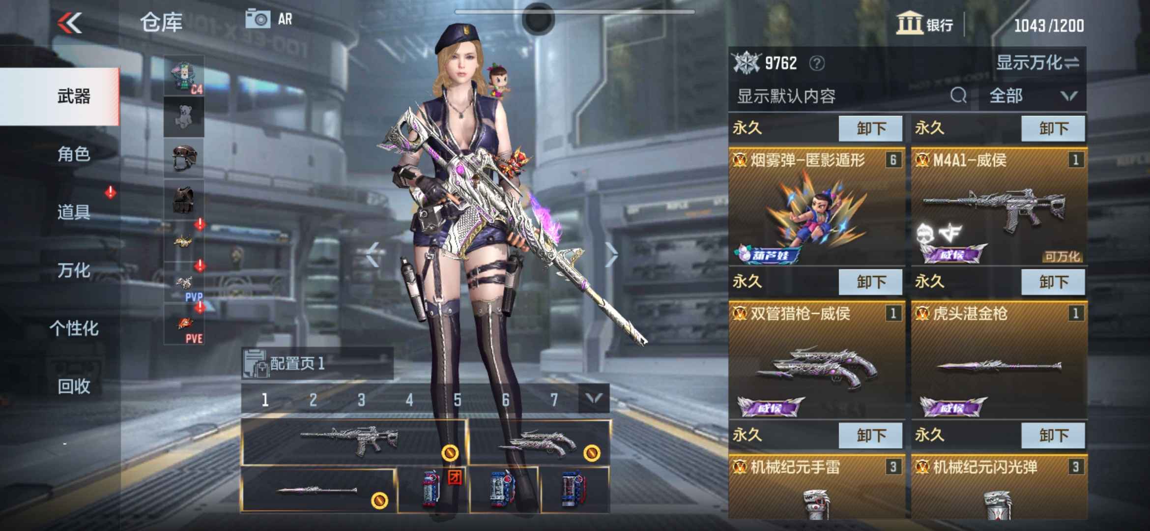 枪战王者租号