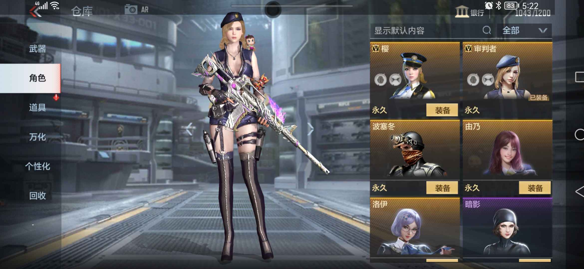 枪战王者租号