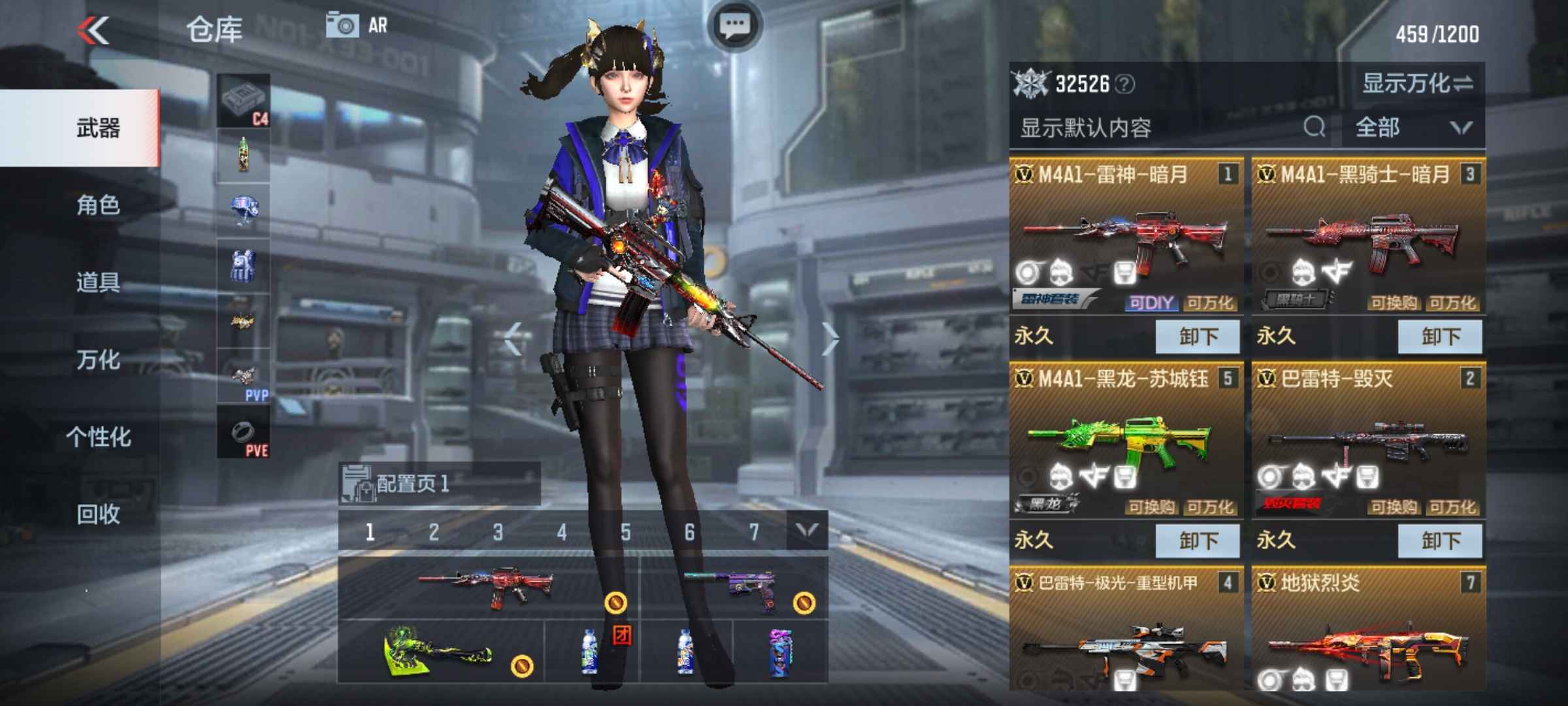 枪战王者租号