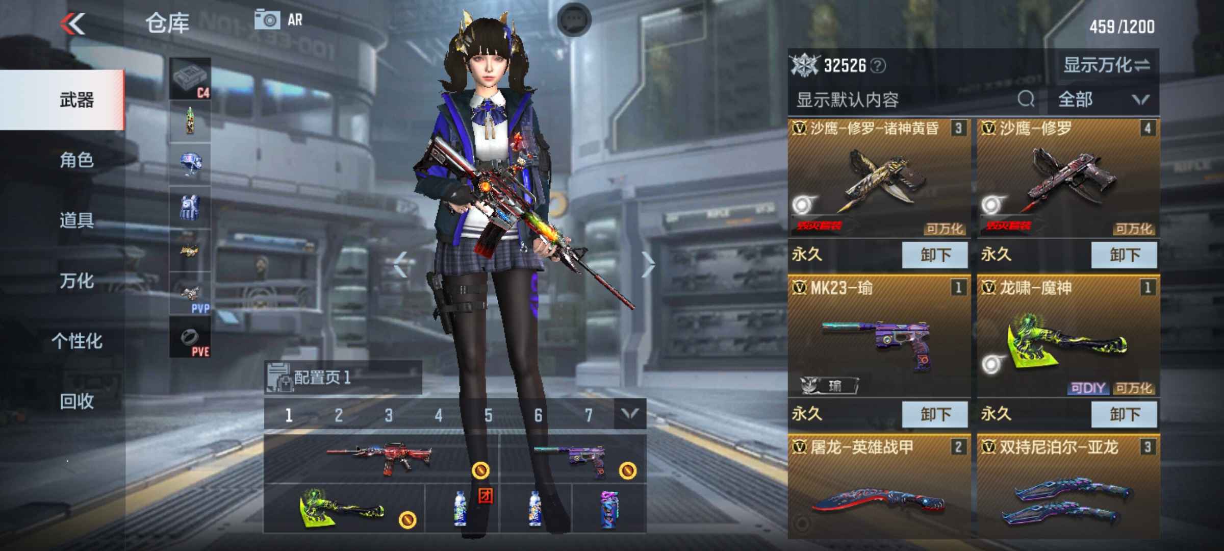 枪战王者租号