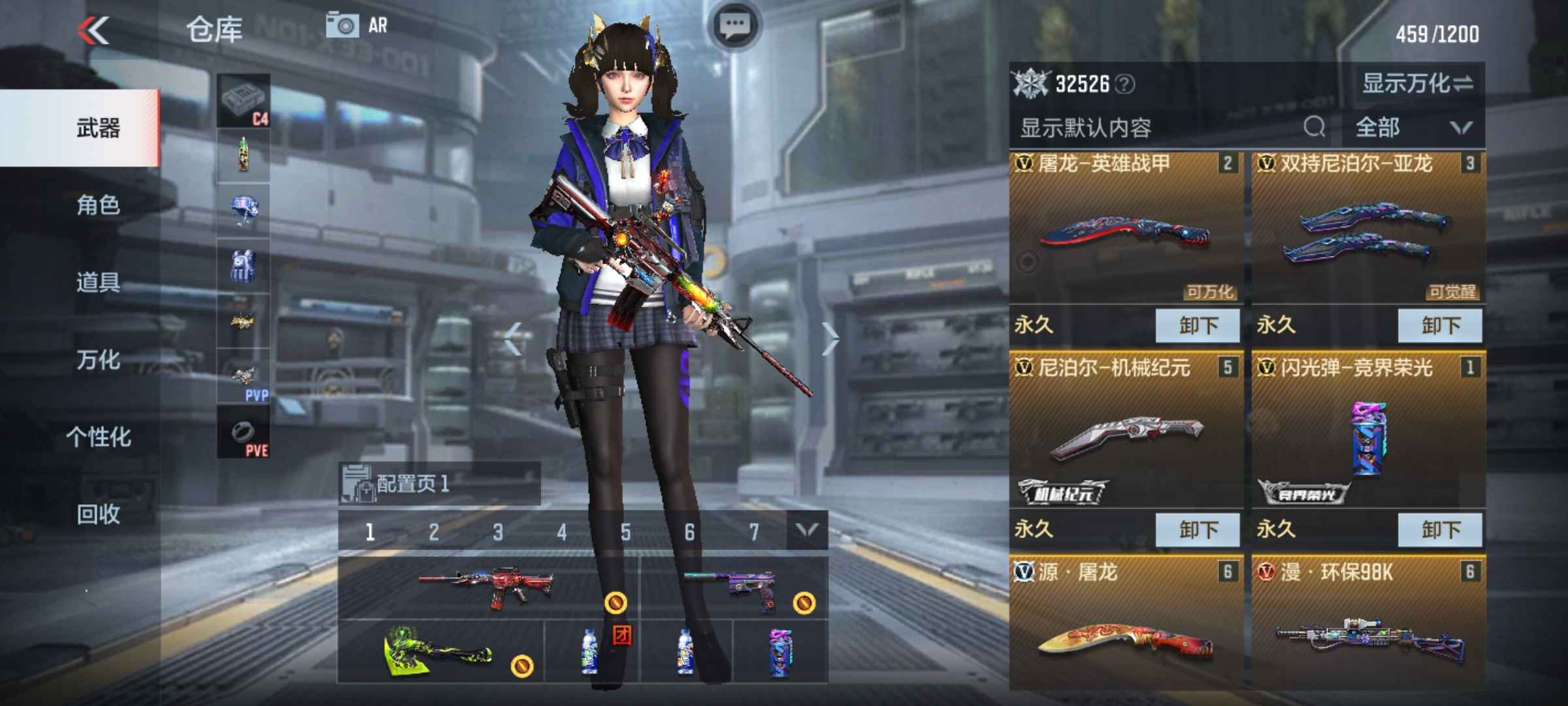 枪战王者租号