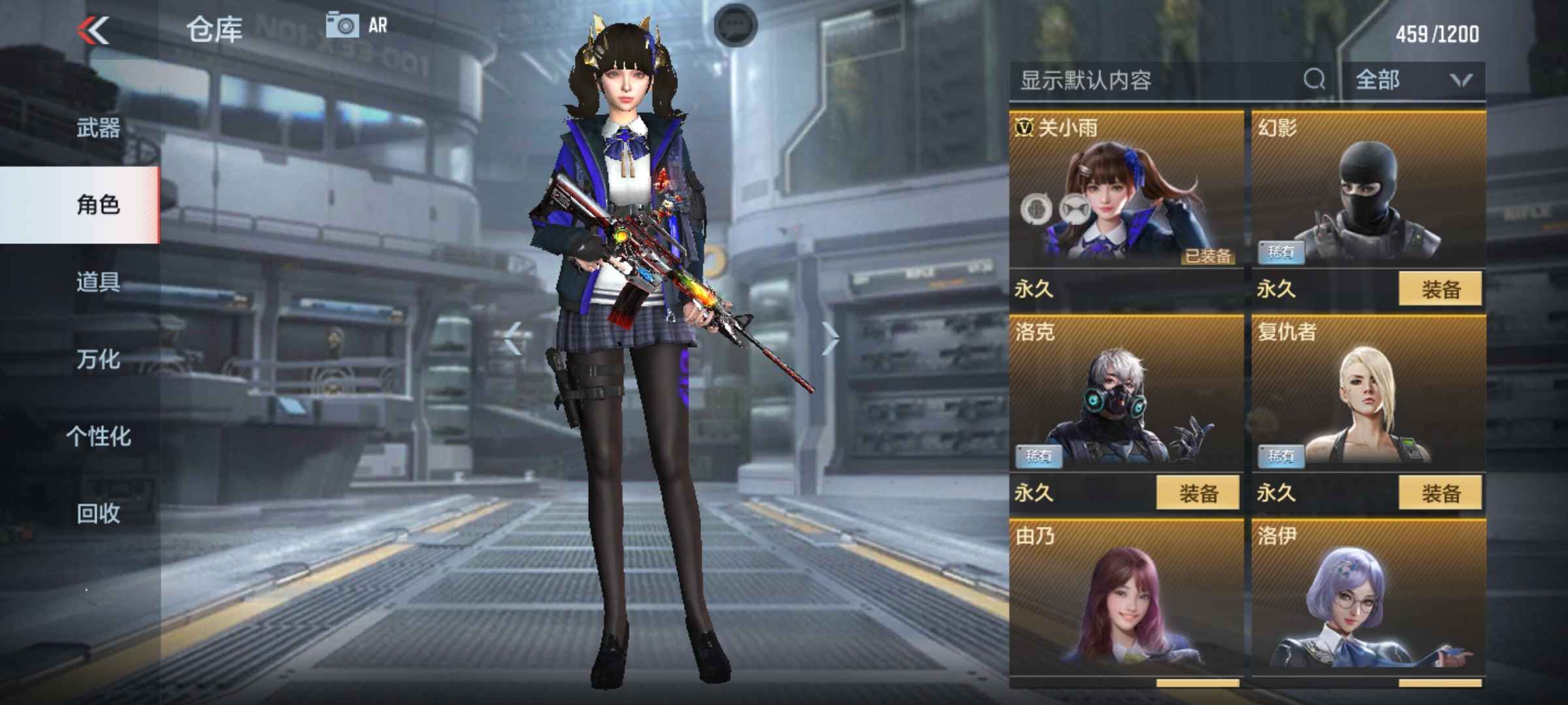 枪战王者租号