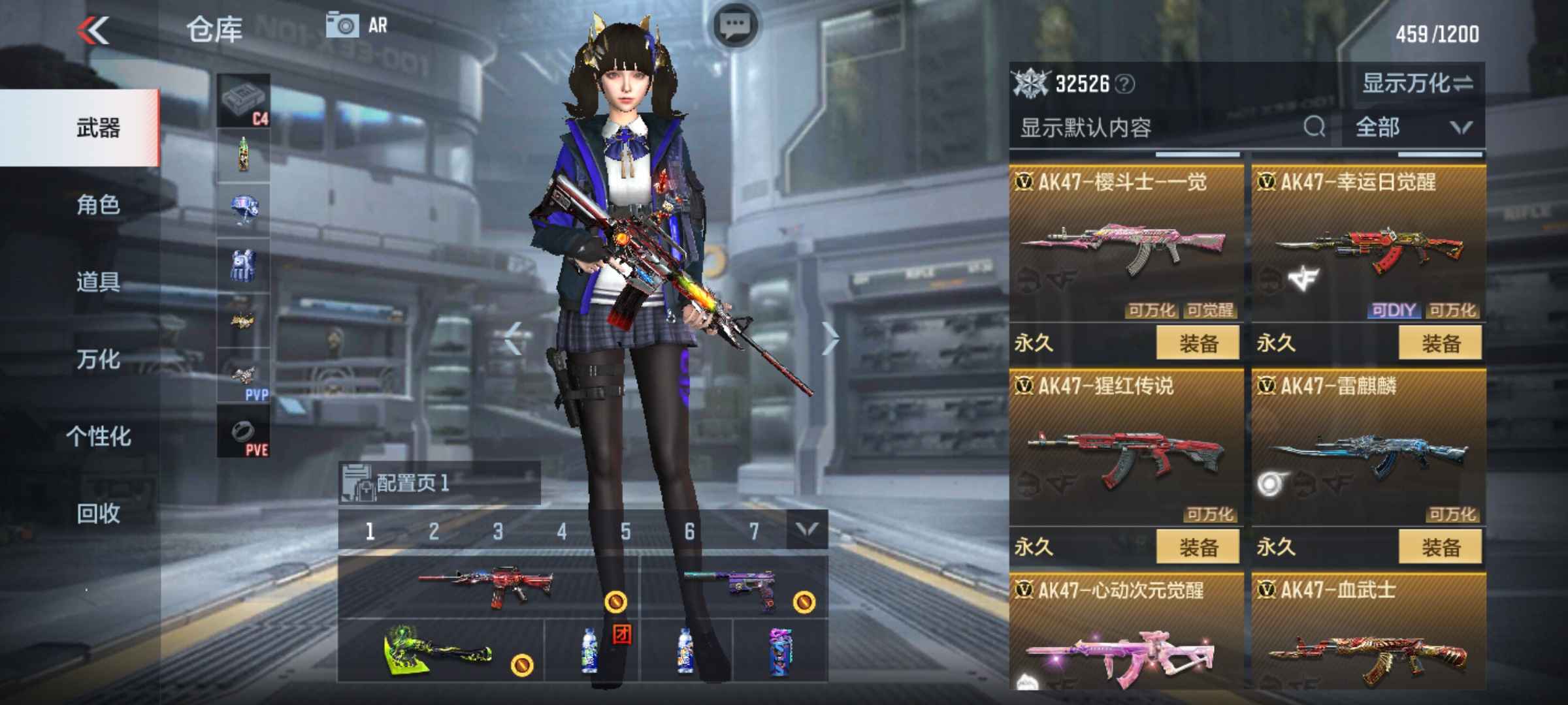 枪战王者租号