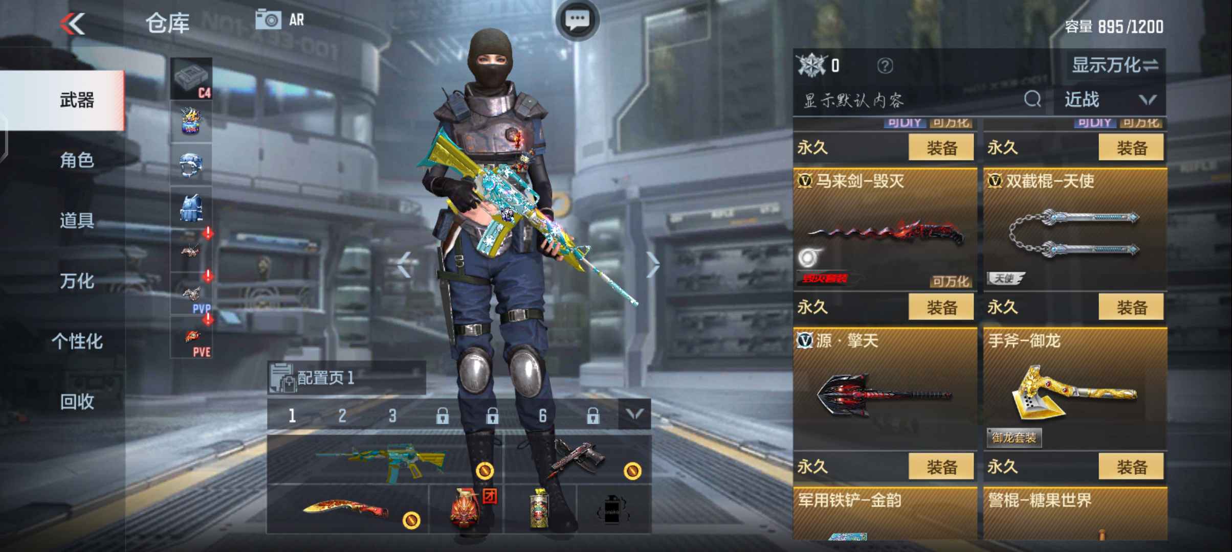 枪战王者租号