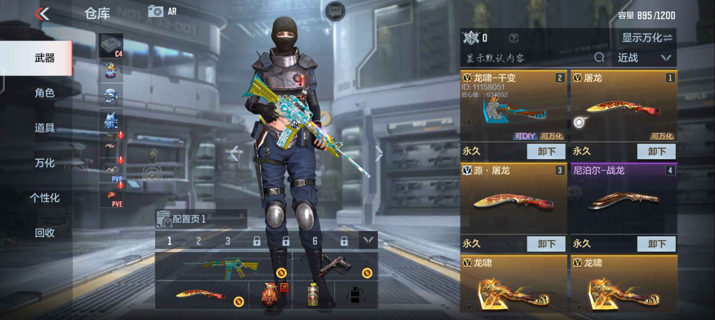 枪战王者租号