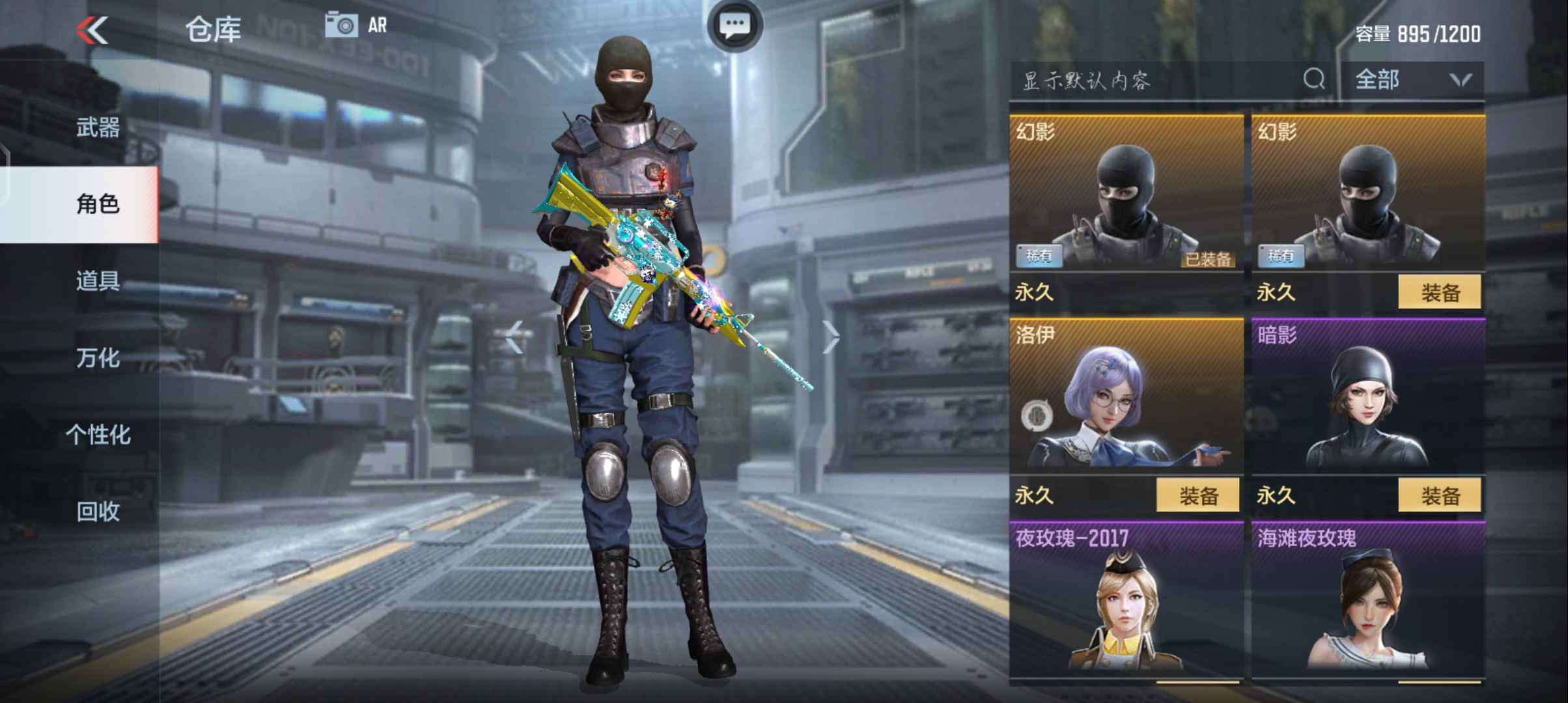 枪战王者租号