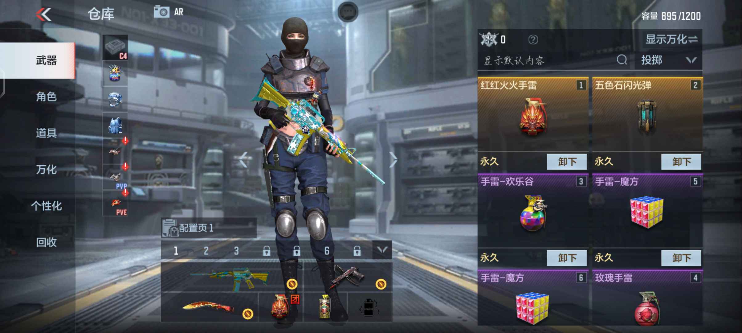 枪战王者租号